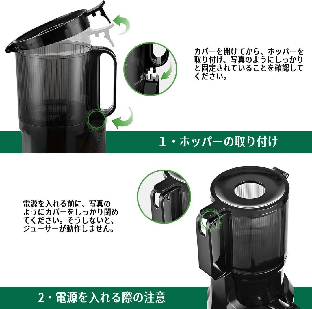 ✨早い者勝ち✨ジューサー 10.8cm広い投入口 1L大容量 スロージューサー
