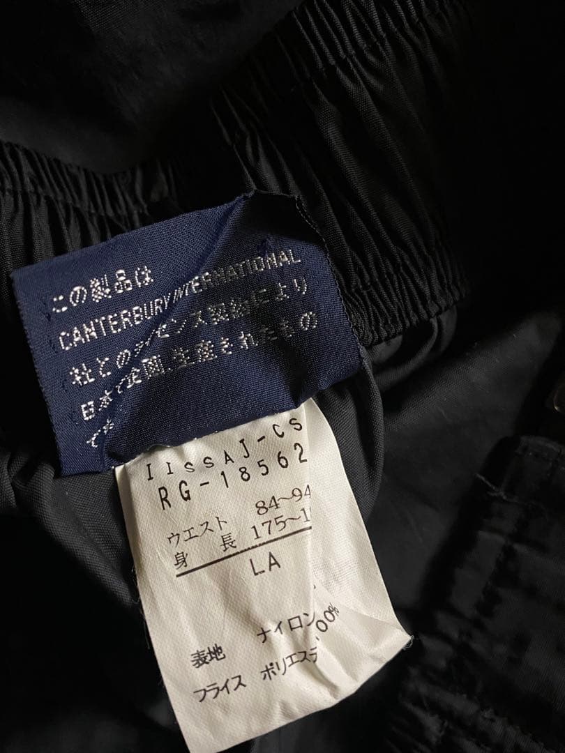 カンタベリー 日本代表 ウォームアップウェア 赤/黒