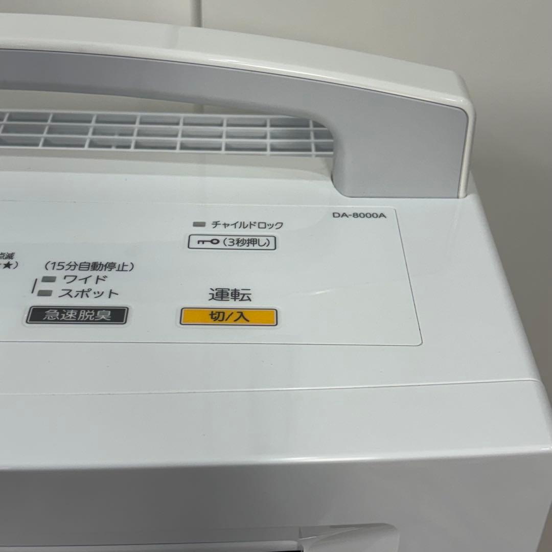 美品 2024年製 36畳対応 三菱急速脱臭機 DA-8000A