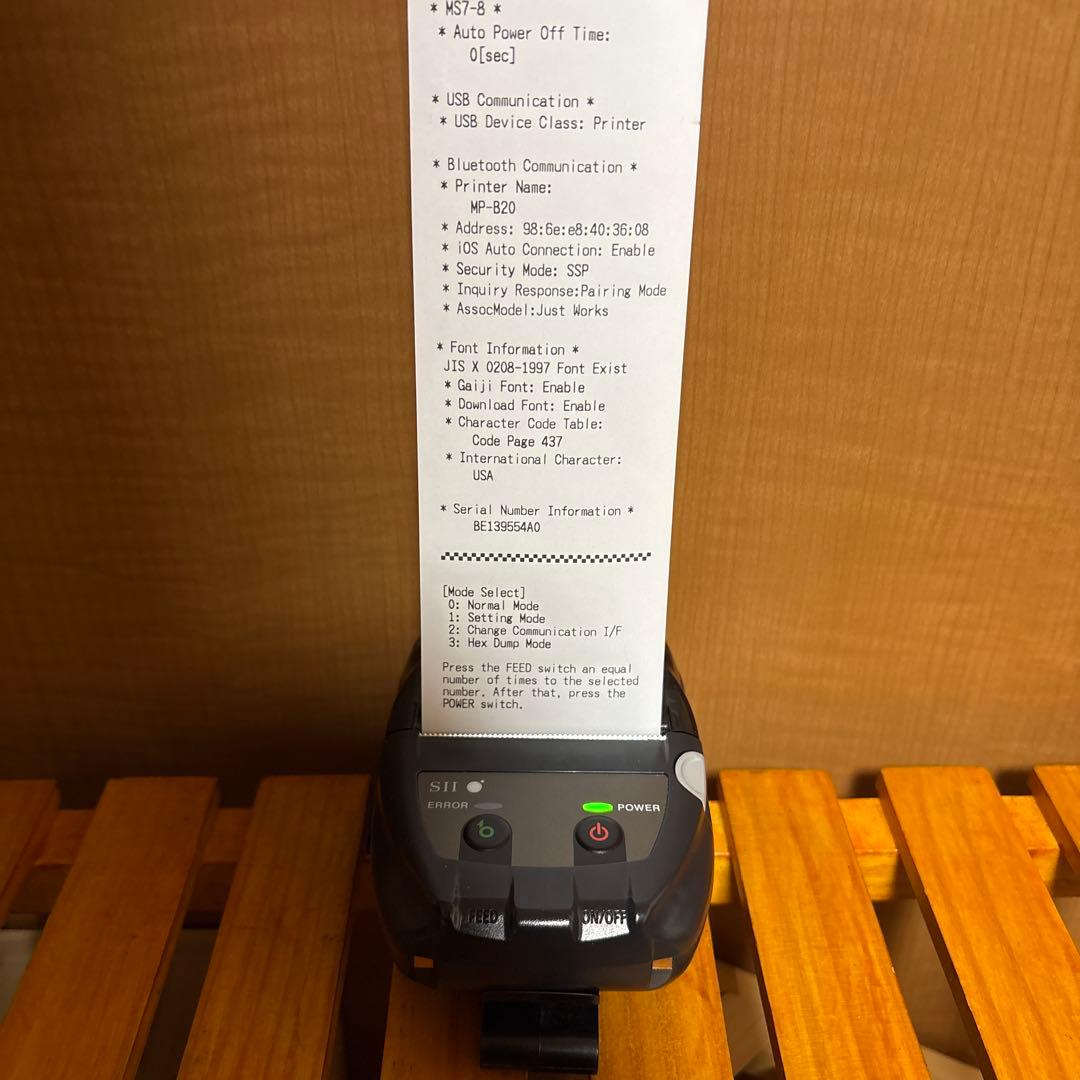 SII MP-B20 サーマルプリンター