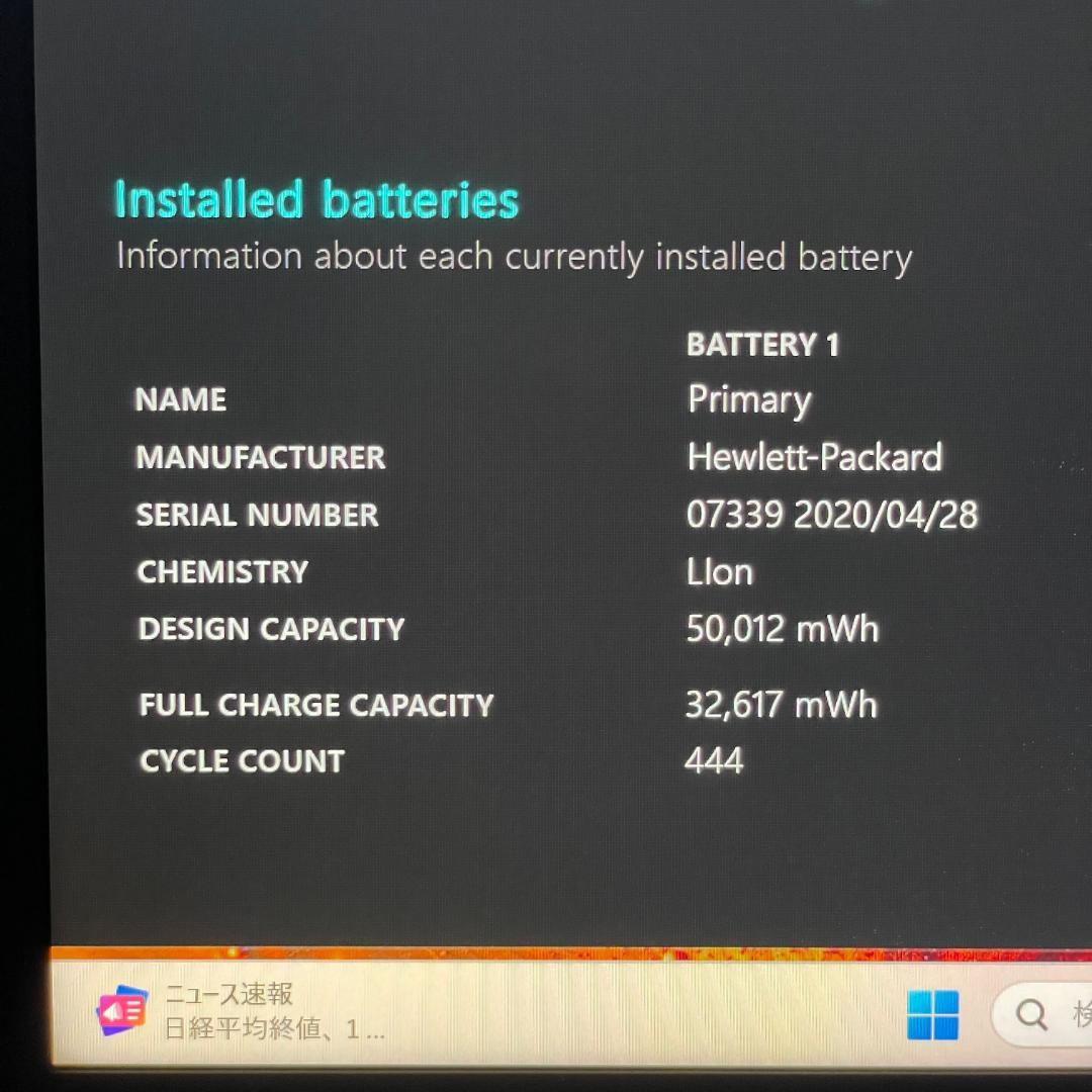 第8世代i7 HP ZBook 14u G6 メモリ16GB グラボ ノートPC