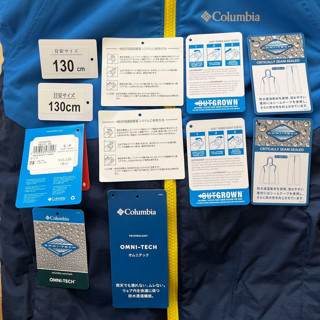 Columbia スノーボード　スキーウエア　上下 セットアップ　S 130