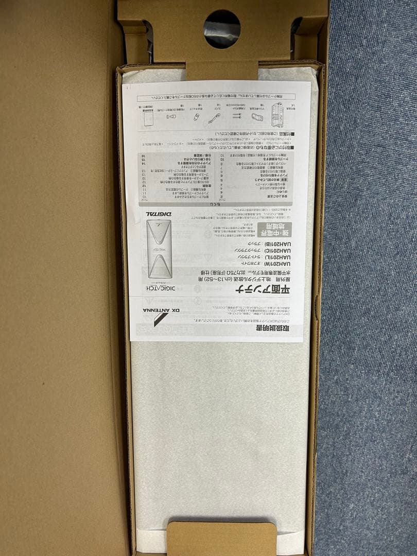 kochani20素子白1黒2L1Bs1