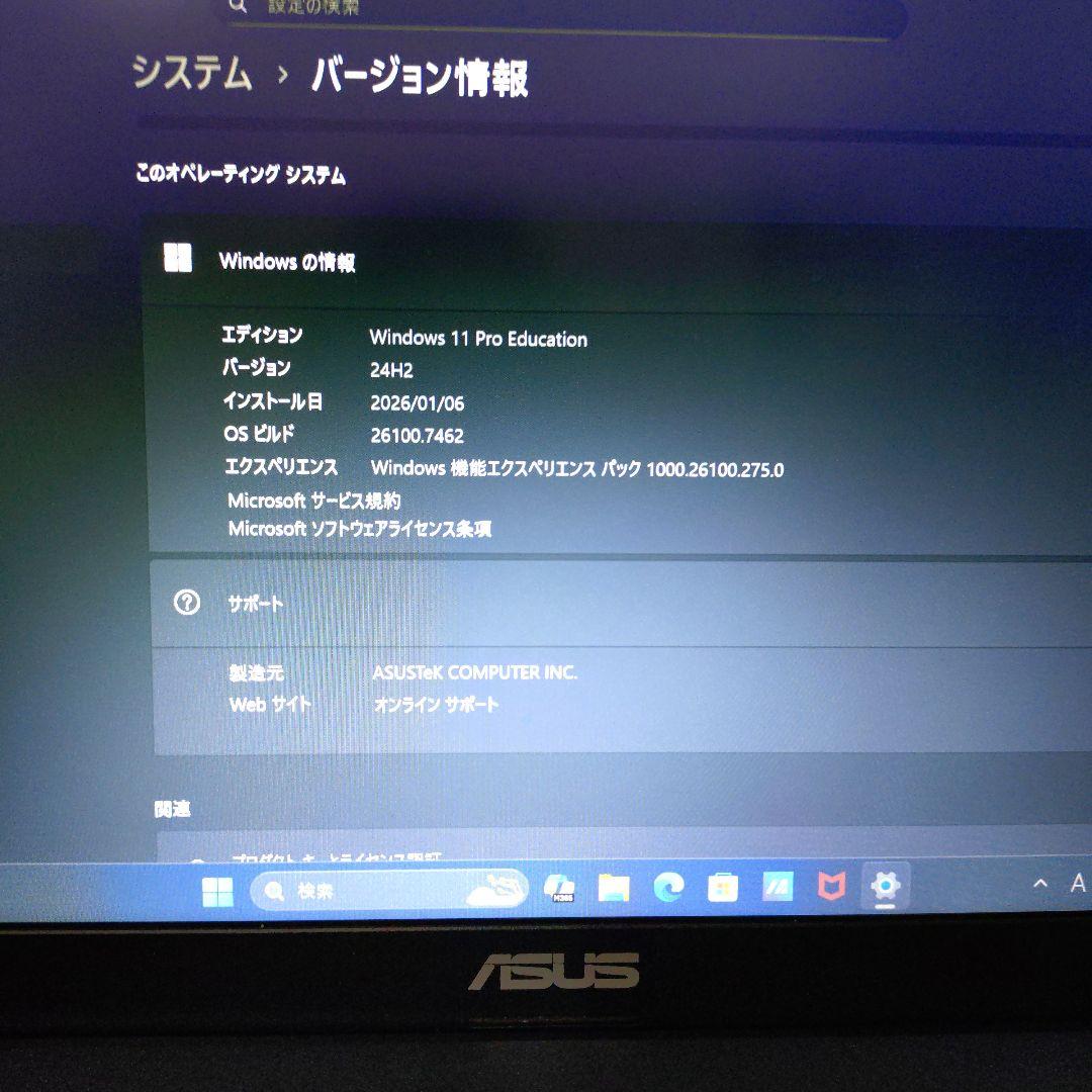 ASUS ノートパソコン