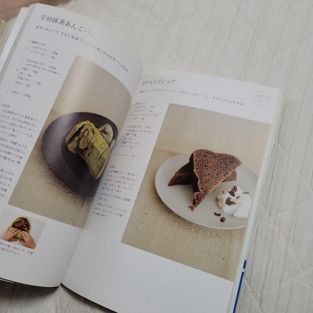 NOMA　Panasonic SD-REM1001 GOPAN ゴパン