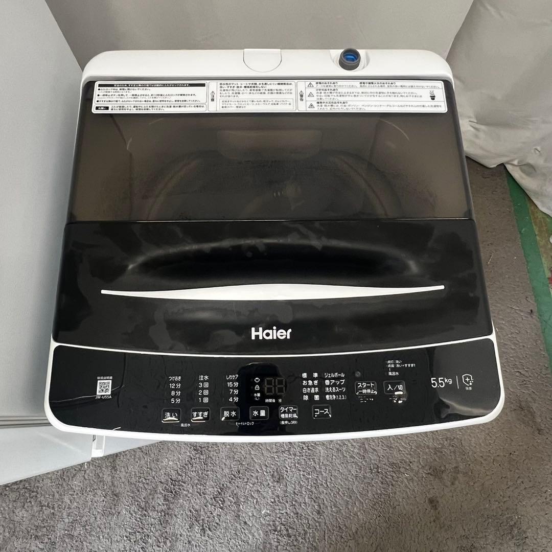 122 ⭕️冷蔵庫　洗濯機　一人暮らし　セット　小型　安い　高年式　白　設置無料