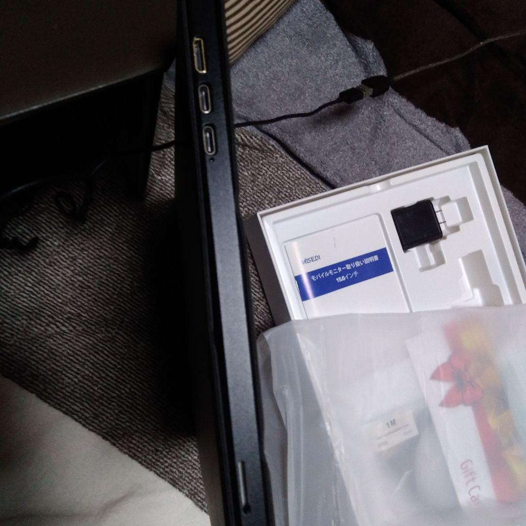 モバイルモニター 15.6インチ MISEDI モバイルディスプレイ