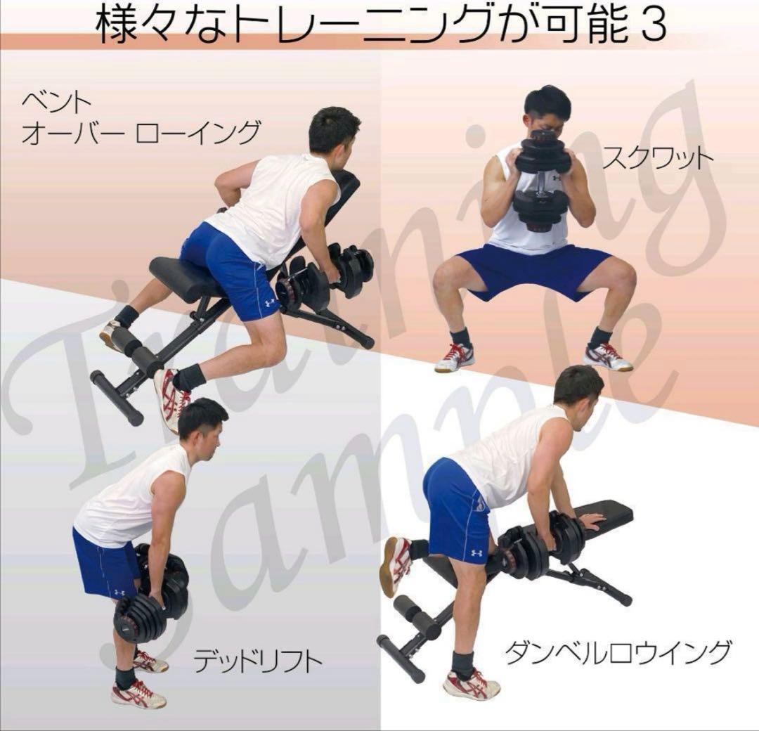 【直接引取限定】可変式ダンベル 40kg 2個セット アジャスタブルダンベル