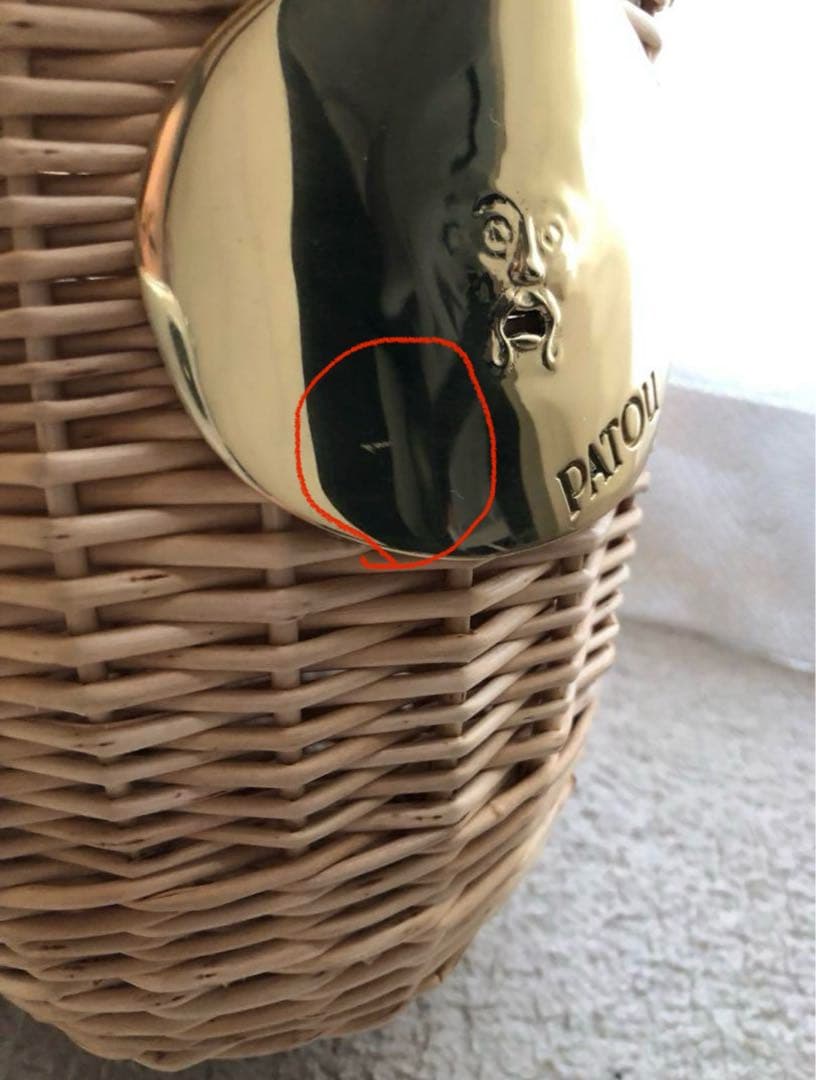 PATOU パトゥ　ウィッカーバケットバッグ　カゴバッグ　紗栄子さん使用