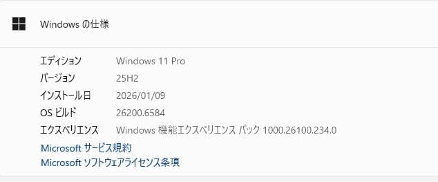 良好な状態、HP ProBook 430 G3、8GB、128GB SSD