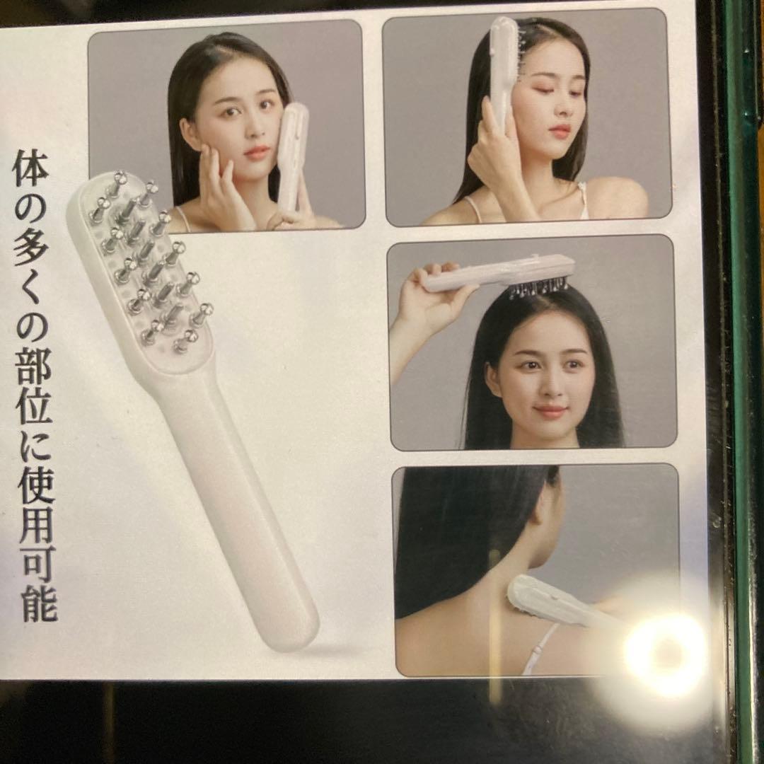 バズってる！エレキブラシRF高周波電気ブラシ　フェイシャル&ボディケア頭皮全身‼️