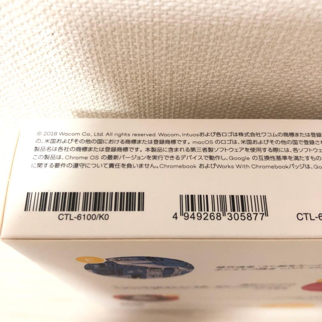 Wacom Intuos ベーシック Medium CTL-6100/K0 黒