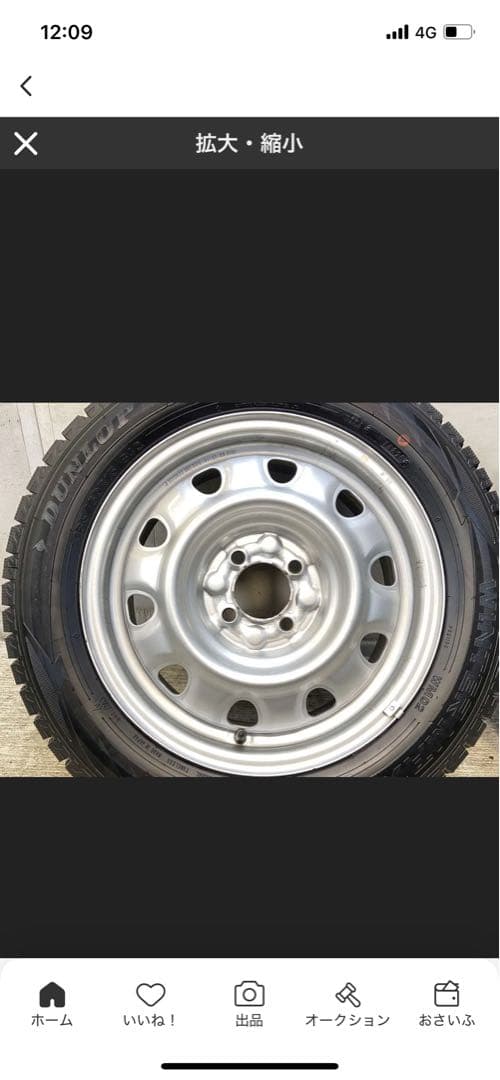 185/60R15 ダンロップ 中古スタッドレスタイヤ ホイールセット 4本