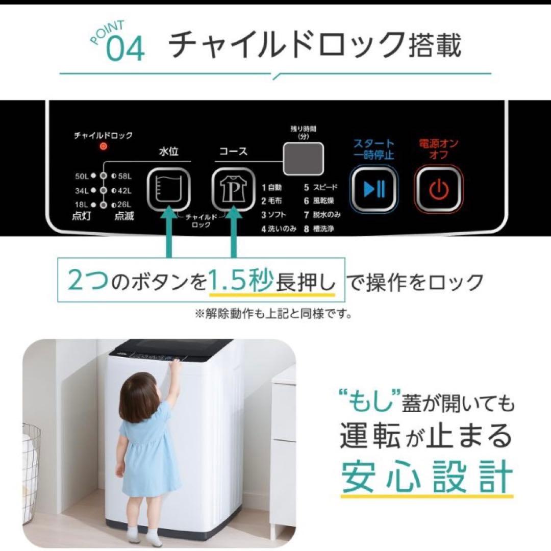 全自動洗濯機 7kg 縦型 ステンレス槽 風乾燥機能付き