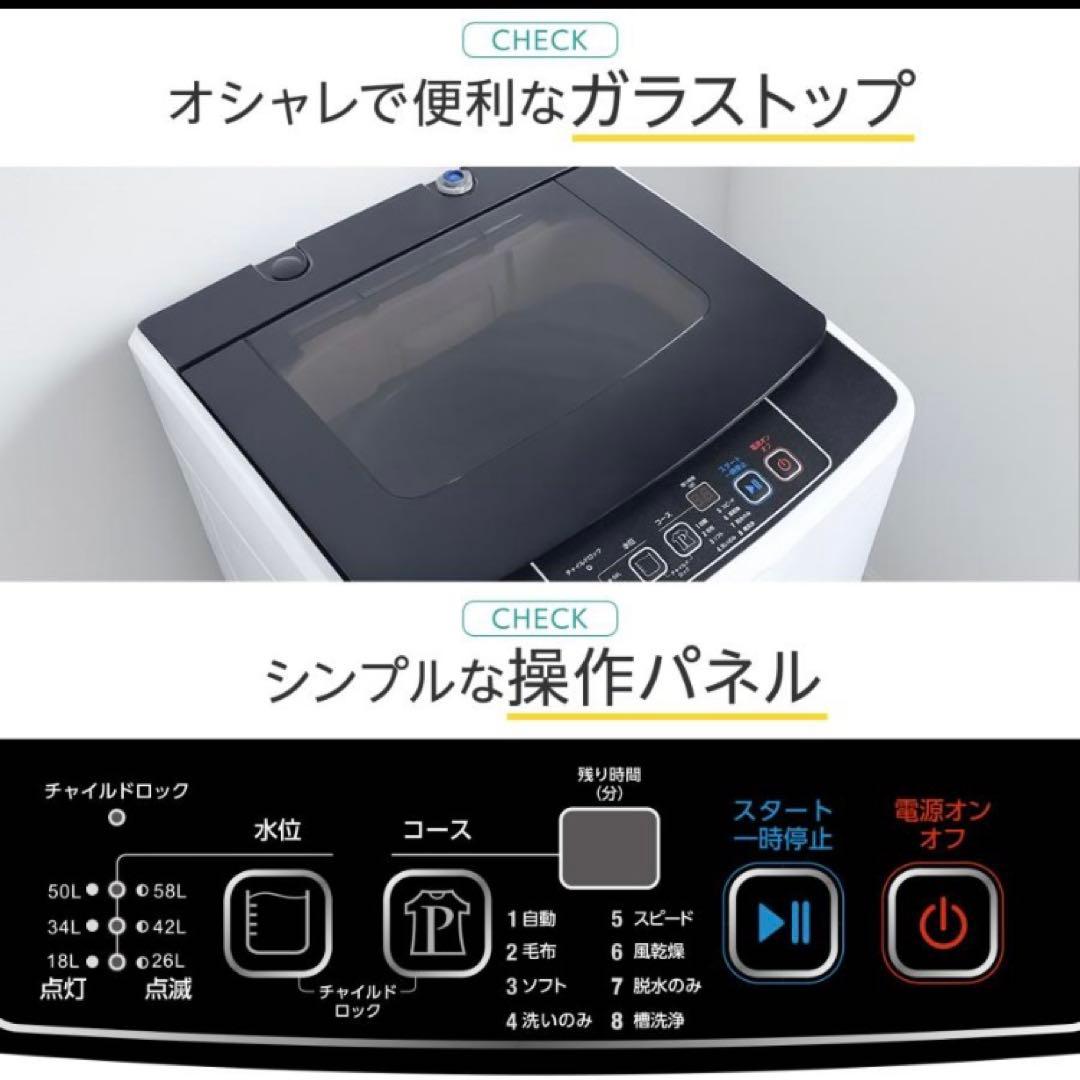 全自動洗濯機 7kg 縦型 ステンレス槽 風乾燥機能付き