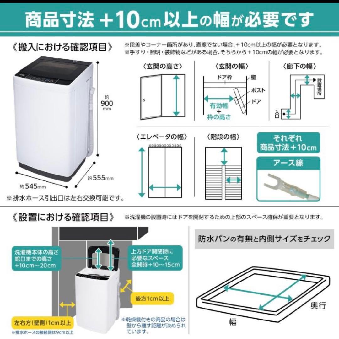 全自動洗濯機 7kg 縦型 ステンレス槽 風乾燥機能付き