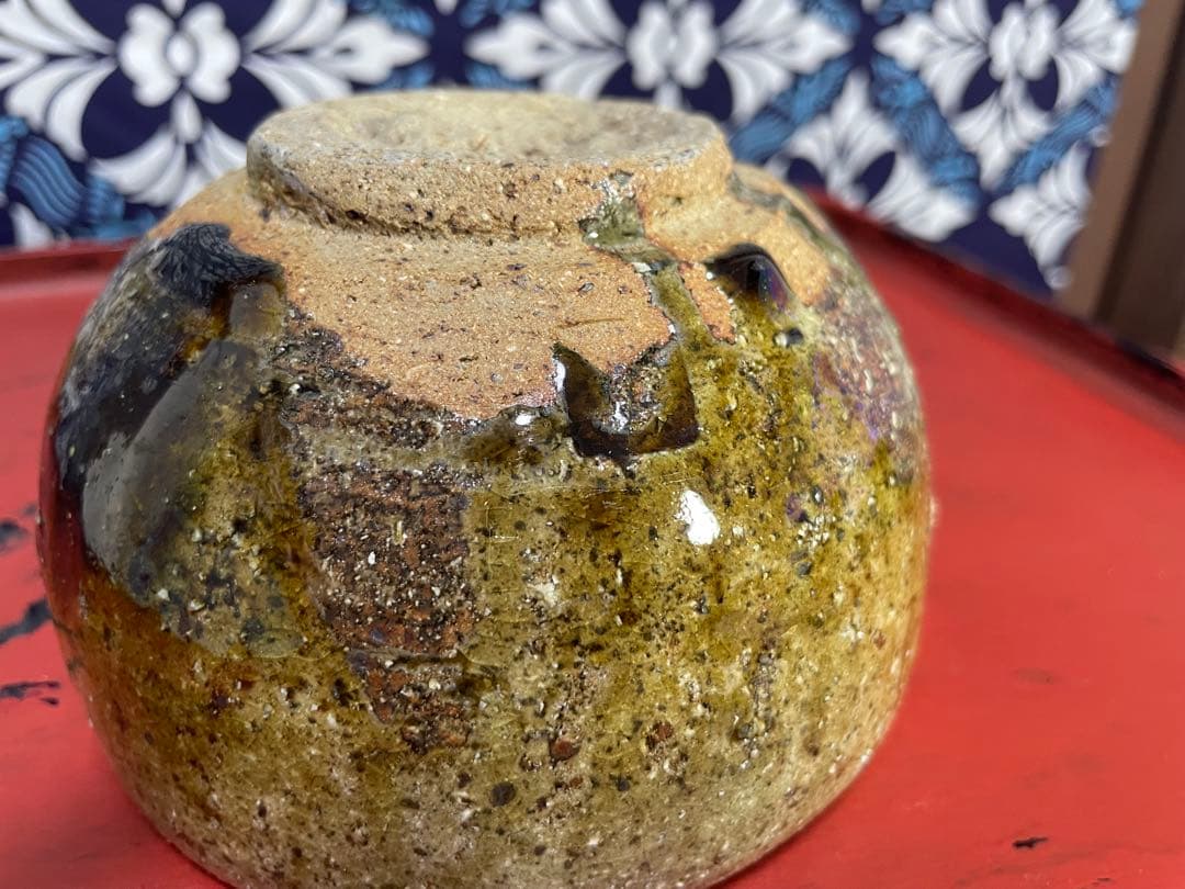大嶺實清　緑釉茶碗　（刻印あり）