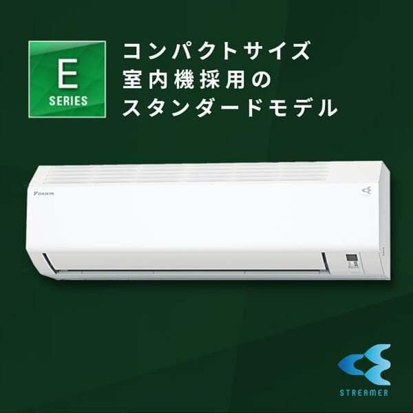 ★新品★工事費込み★ダイキン2024年6畳取り外し廃棄含む神奈川東京千葉埼玉静岡