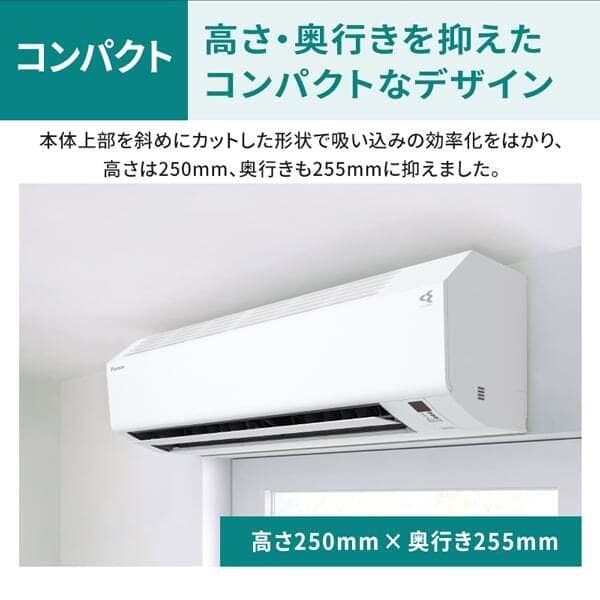 ★新品★工事費込み★ダイキン2024年6畳取り外し廃棄含む神奈川東京千葉埼玉静岡
