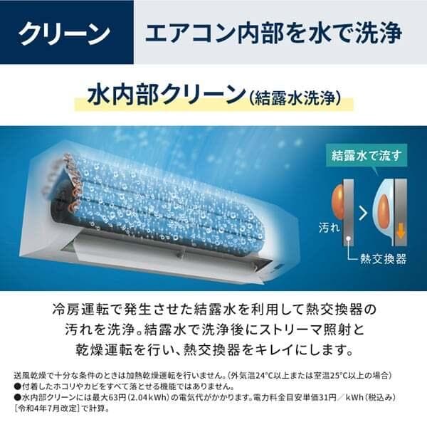 ★新品★工事費込み★ダイキン2024年6畳取り外し廃棄含む神奈川東京千葉埼玉静岡