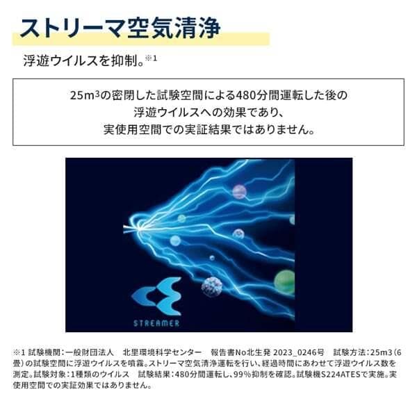 ★新品★工事費込み★ダイキン2024年6畳取り外し廃棄含む神奈川東京千葉埼玉静岡