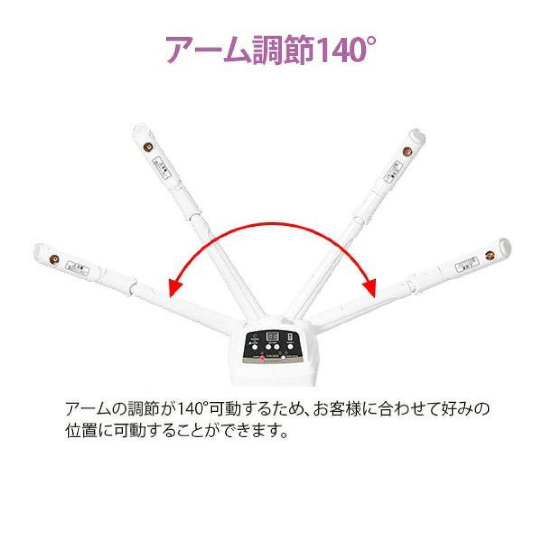 セブンビューティー　オゾンフェイシャルスチーマー　FS300 ホワイト