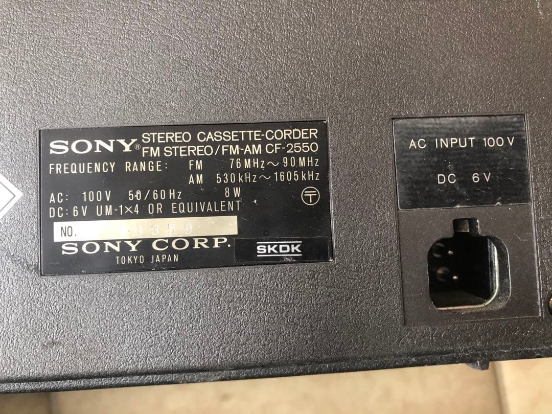 SONY CF-2550 ラジカセなどまとめて3台ジャンク(G25)