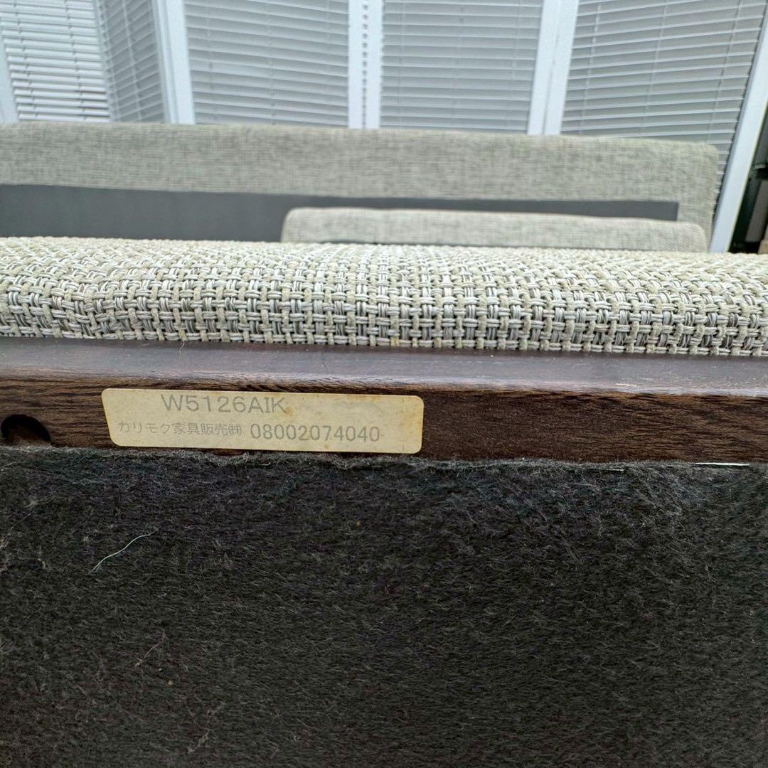 カリモク ディレトーレ 3人掛けソファ オットマン付