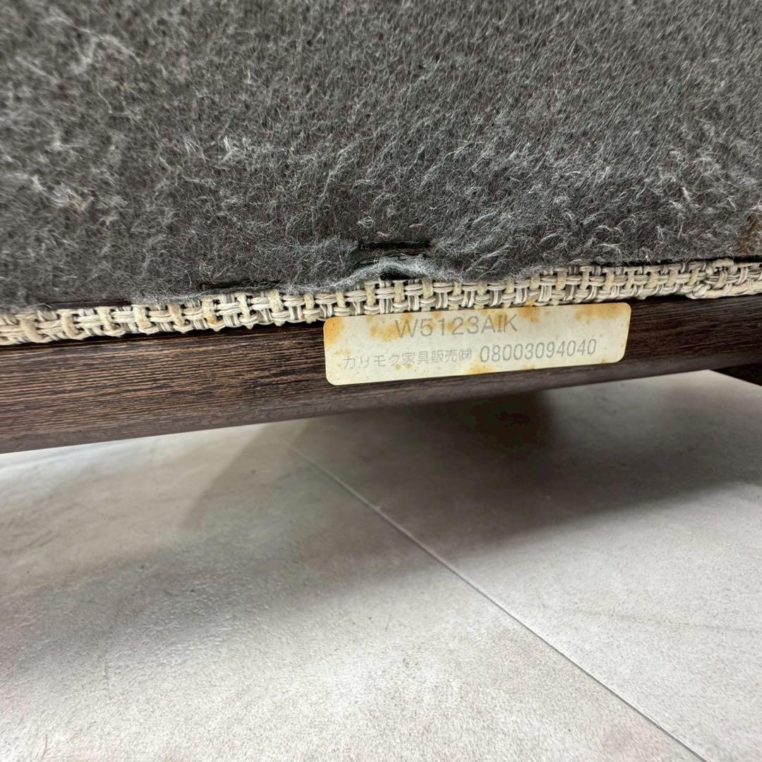 カリモク ディレトーレ 3人掛けソファ オットマン付