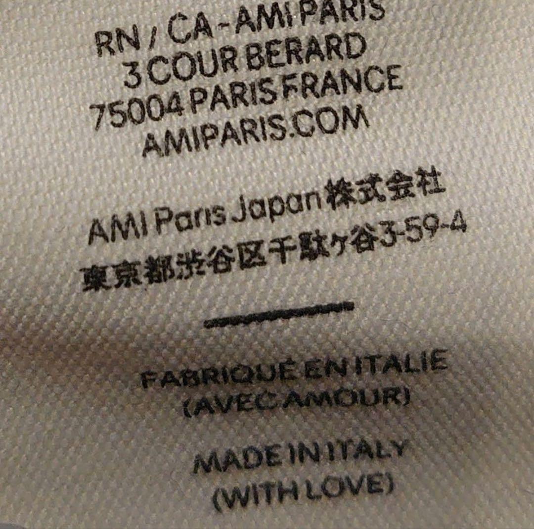 アミパリス　パーカー