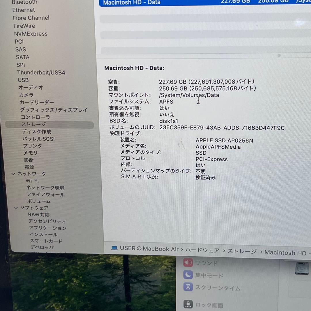 #797 Macbook Air 2020 13.3インチ i5 8GB 256