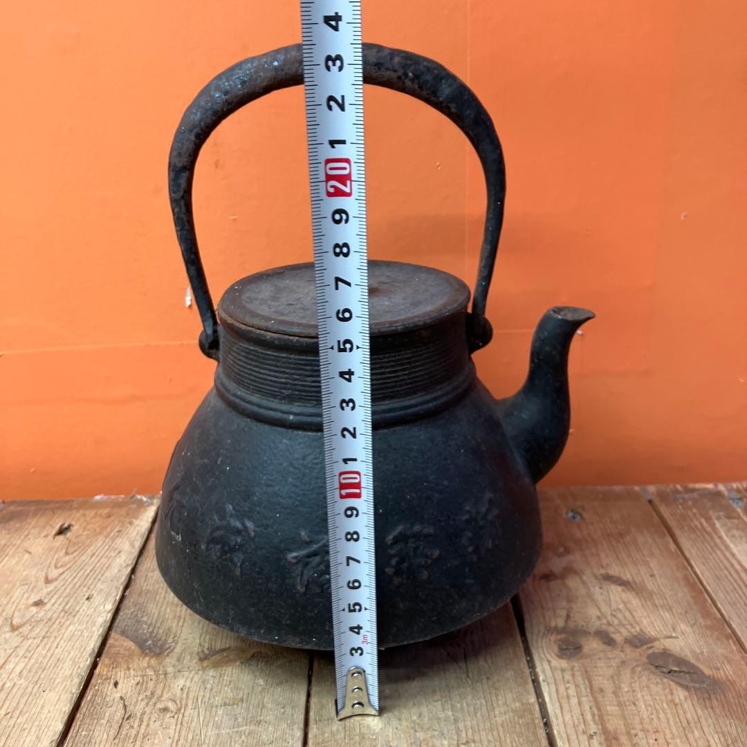 D-4 南部鉄器 鉄瓶 鉄器 茶道具 茶道 煎茶道具 骨董 骨董品 アンティーク