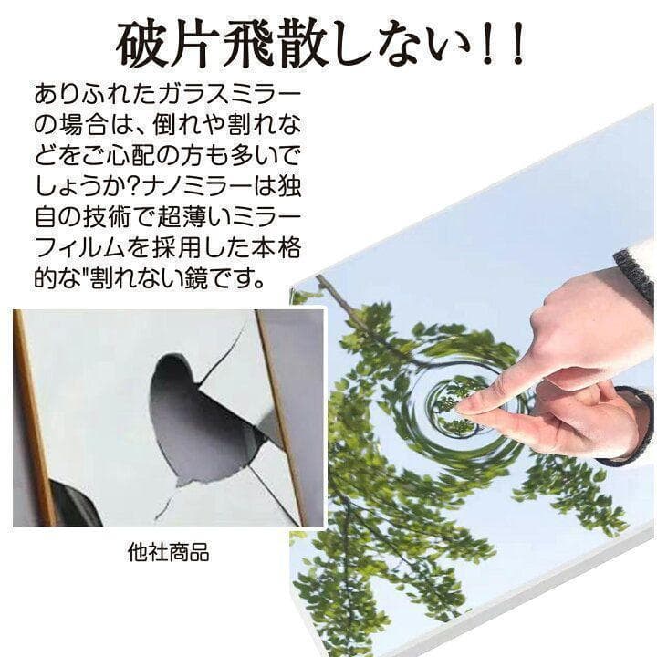 割れない鏡 スタンドミラー 全身鏡 軽量 60×160cm シルバー 1666