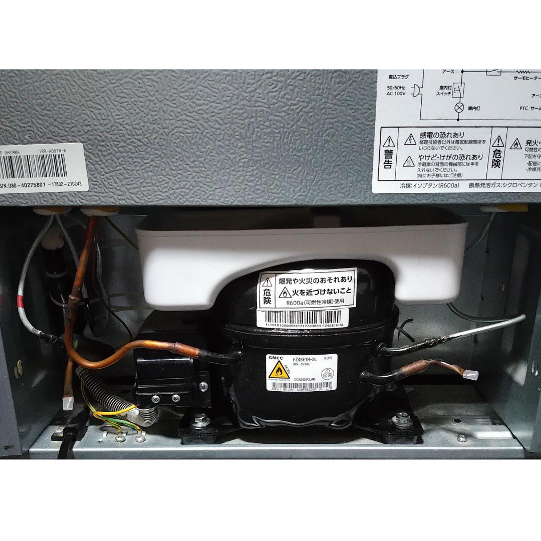アイリスオーヤマ 冷蔵庫 90L IRR-A09TW-W