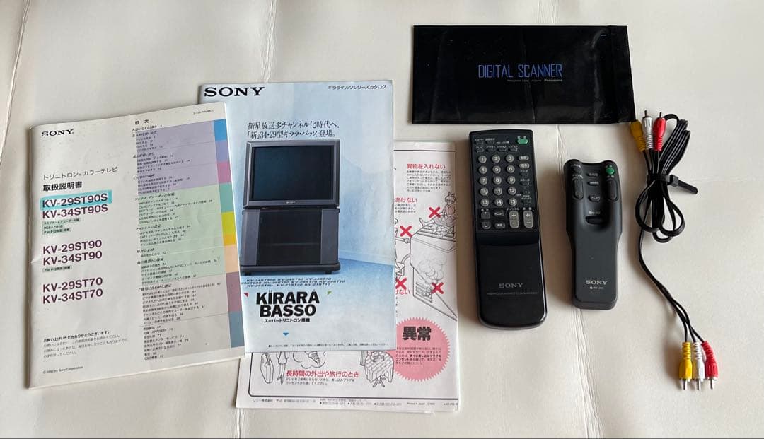 SONY ブラウン管テレビ 本体　専用テレビ台付