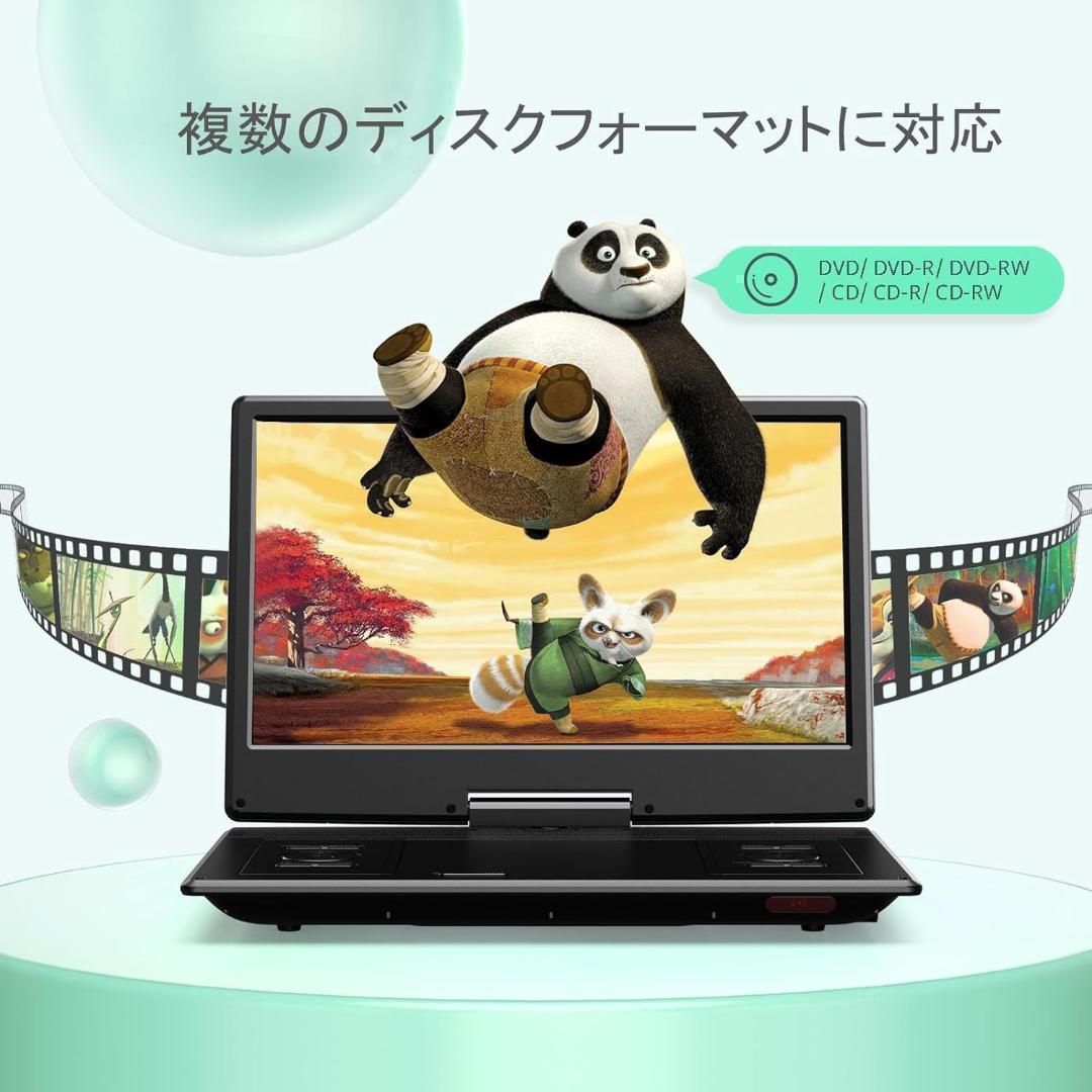 【M3187-123-90】ポータブルDVDプレーヤー 16.9インチ
