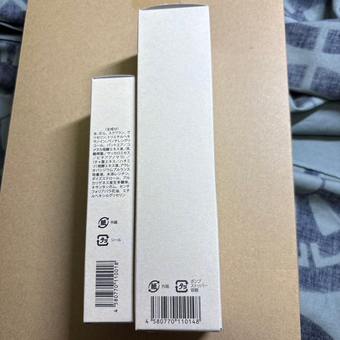 リペアセラム & リキッドクレンジング セット