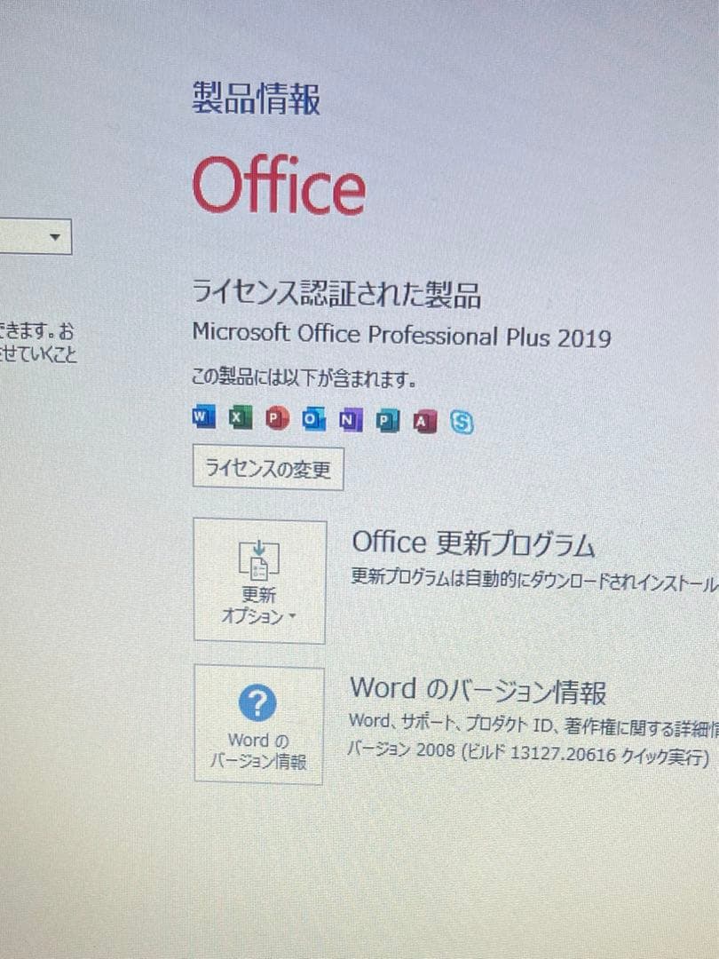 HP prodesk 400 G4 SFF ビジネスPC I5 7500