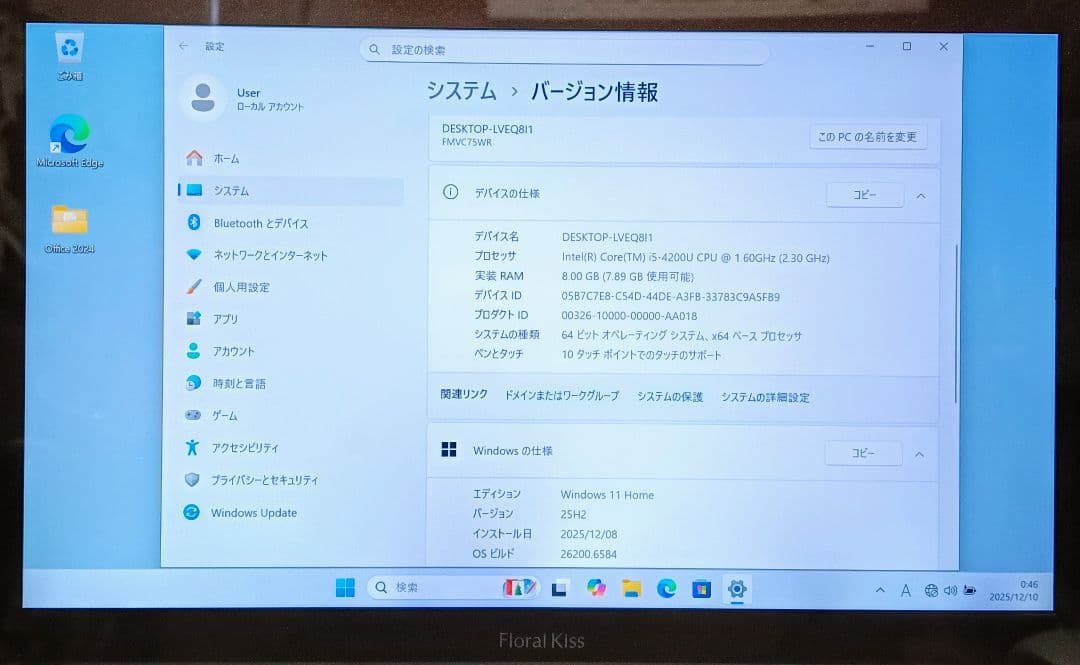 FUJITSU LIFEBOOK Corei5 メモリ8GB SSD512GB