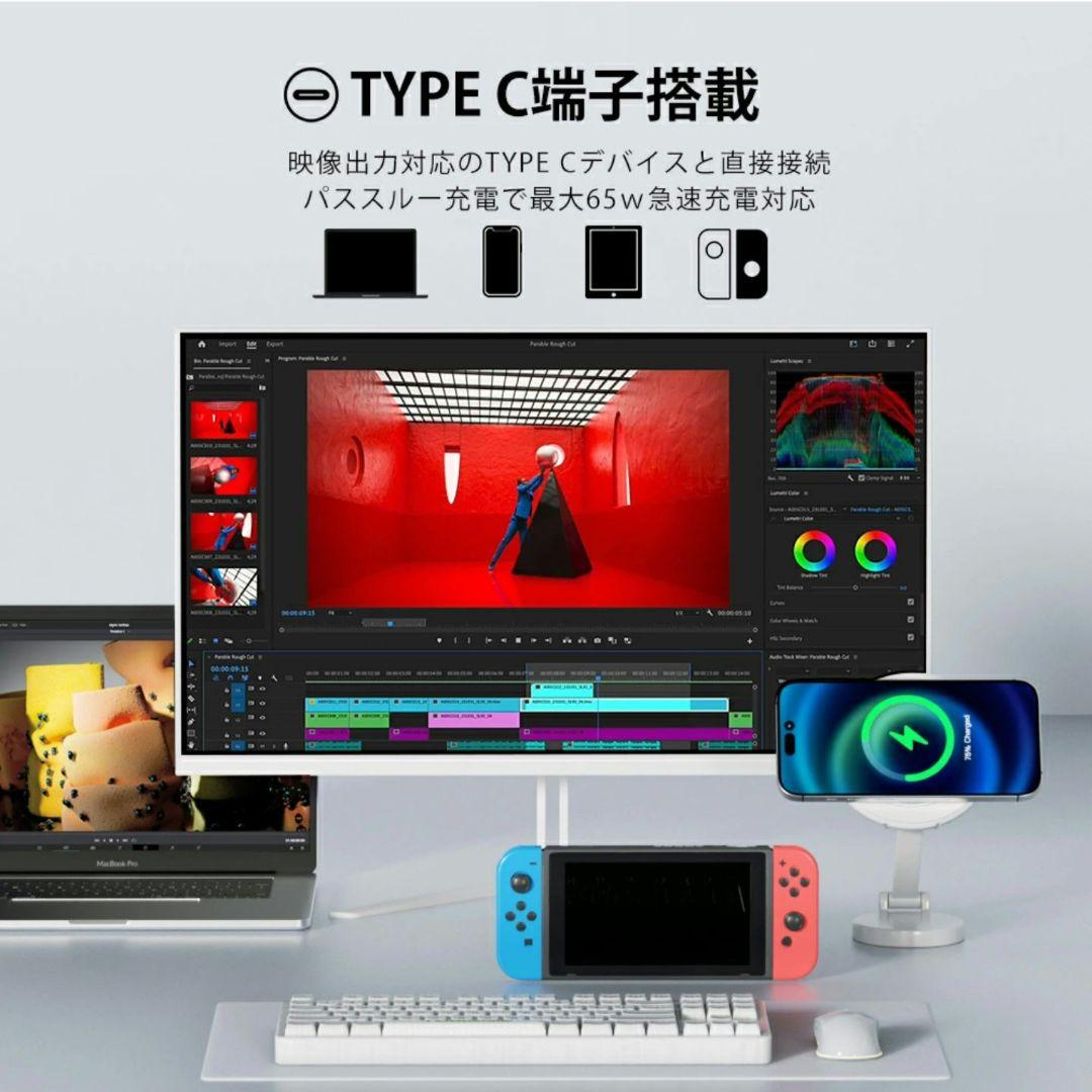 【美品】ゲーミングモニター 24.5インチ 200Hz 白