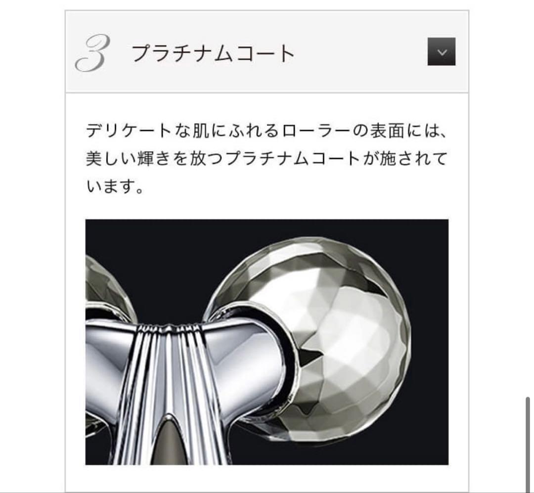 新品未使用 ReFa CARAT RAY FACE (リファカラットレイフェイス