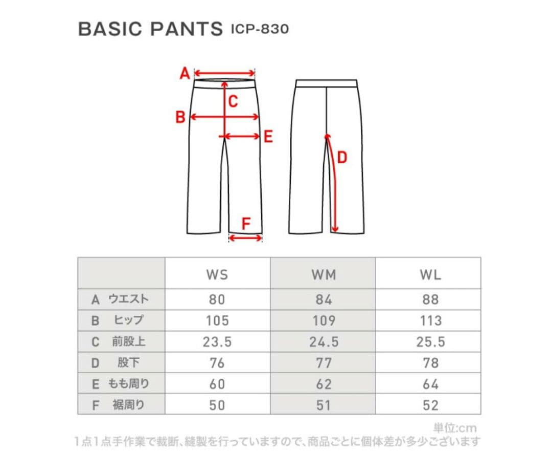 【 美品】 スノーボード ウェア セット レディース 黒