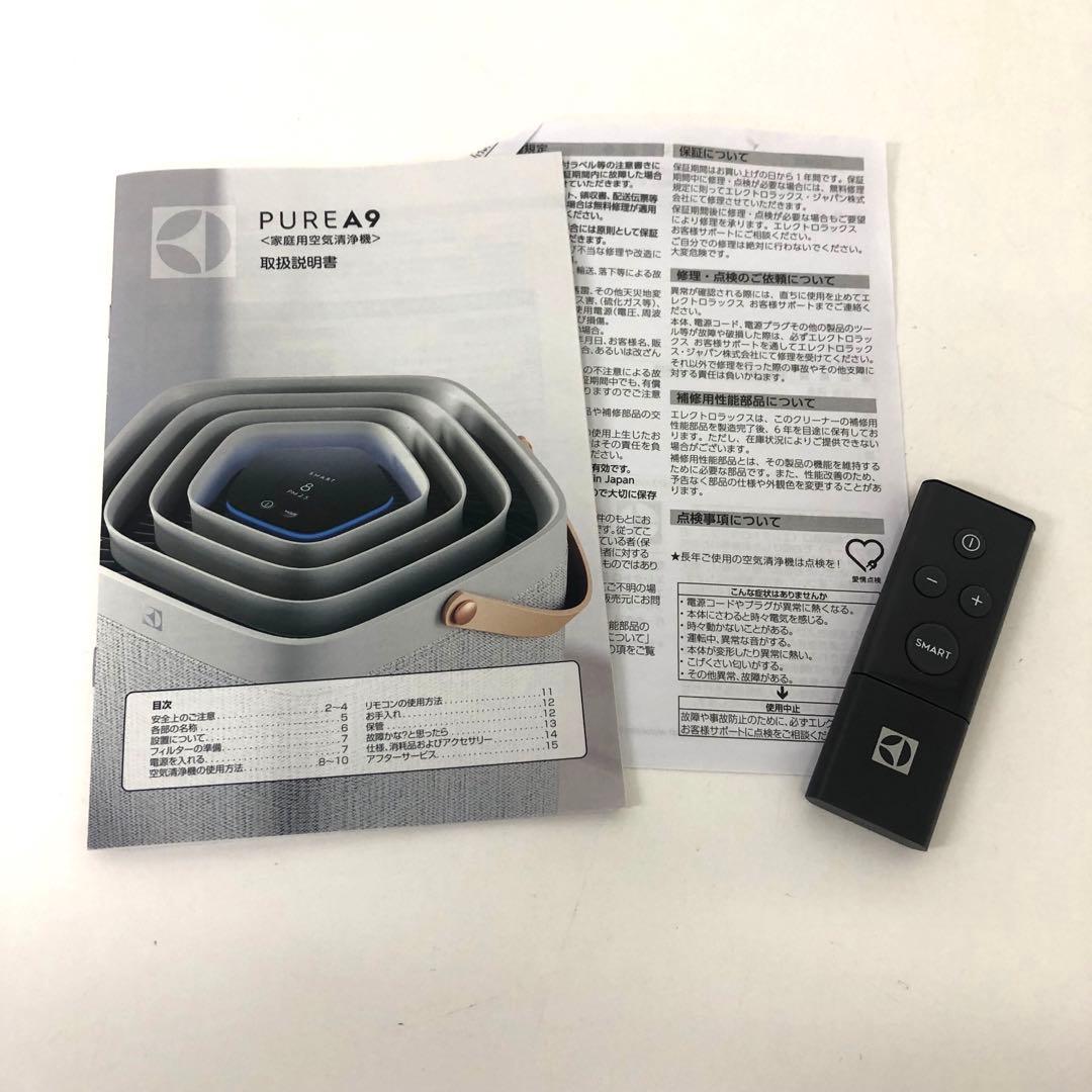 448-C Electrolux 空気清浄機 PUREA9 PA91-406DG