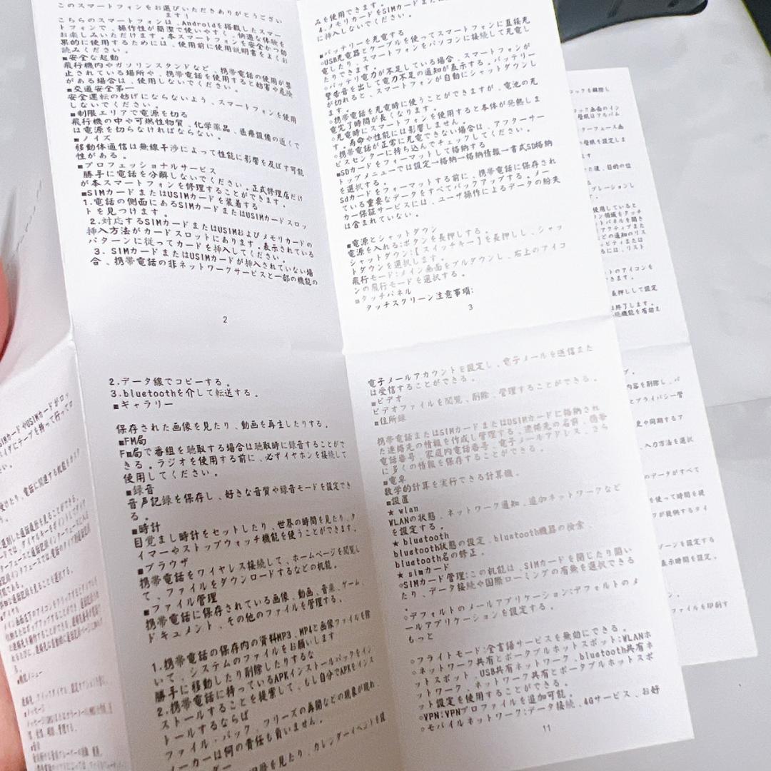 ミニスマホ 3.88インチ Android 12 スマートフォン 防水・防塵