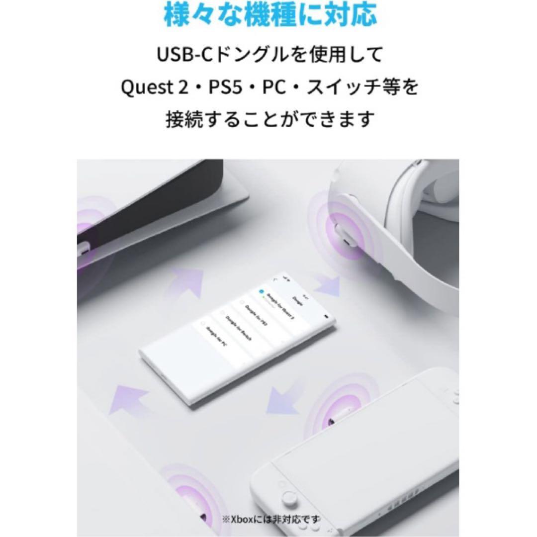 新品未開封Anker Soundcore VR P10 A3850Z21