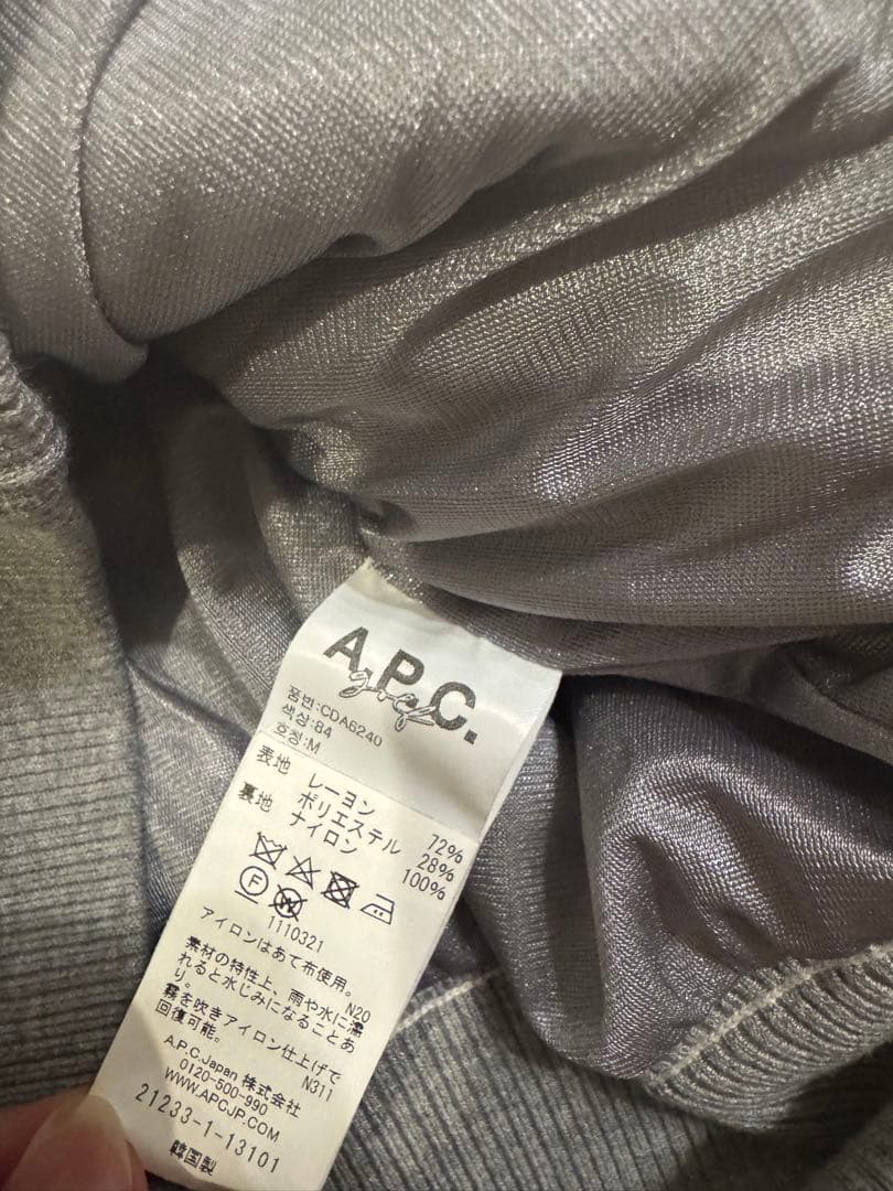 A.P.C. GOLF ジャケット グレー