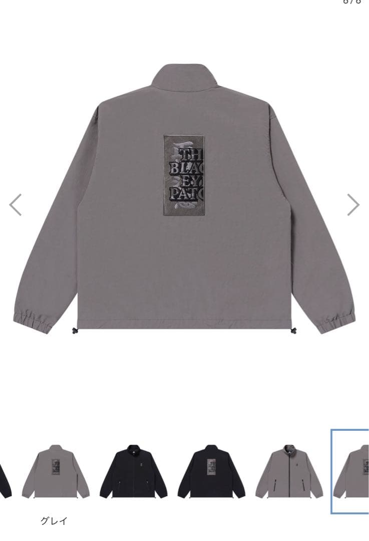 定価以下　ブラックアイパッチ　NYLON TRACK JACKET