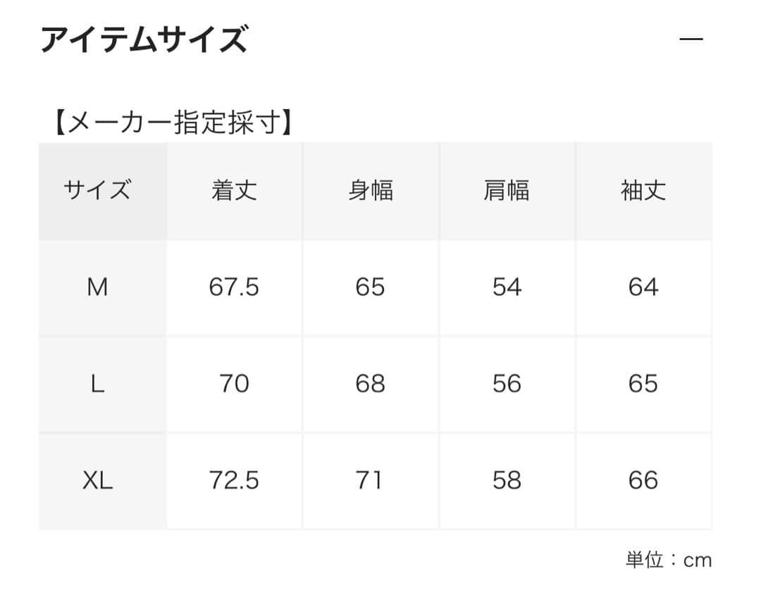 定価以下　ブラックアイパッチ　NYLON TRACK JACKET