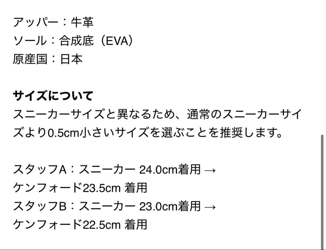 靴 KENFORD WOMENS TANK SOLE EMBOSSED LOAFER