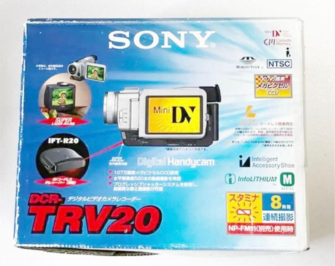 【昔の思い出再生】Sony ビデオカメラ　DCR-TRV20
